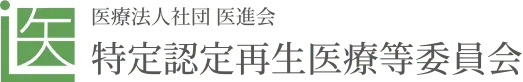 医療法人社団 医進会 再生医療研究所